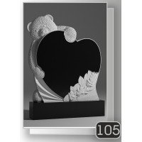 Скульптурна робота — Тип №105