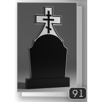 Скульптурна робота — Тип №91