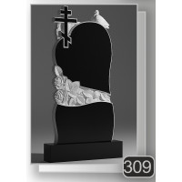 Скульптурна робота — Тип №309