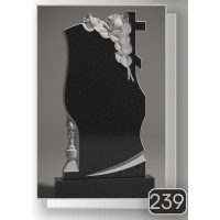 Скульптурна робота — Тип №239