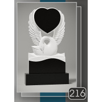 Скульптурна робота — Тип №216