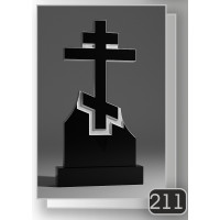 Скульптурна робота — Тип №211