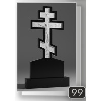 Скульптурна робота — Тип №99