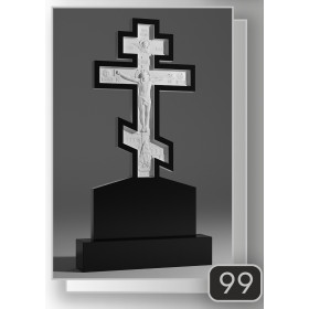 Скульптурна робота — Тип №99