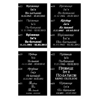 Шрифты №2