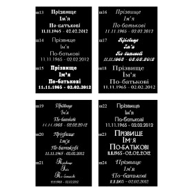 Шрифти №2
