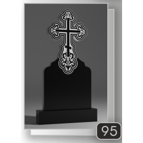 Скульптурна робота — Тип №95