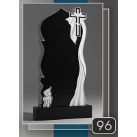 Скульптурна робота — Тип №96