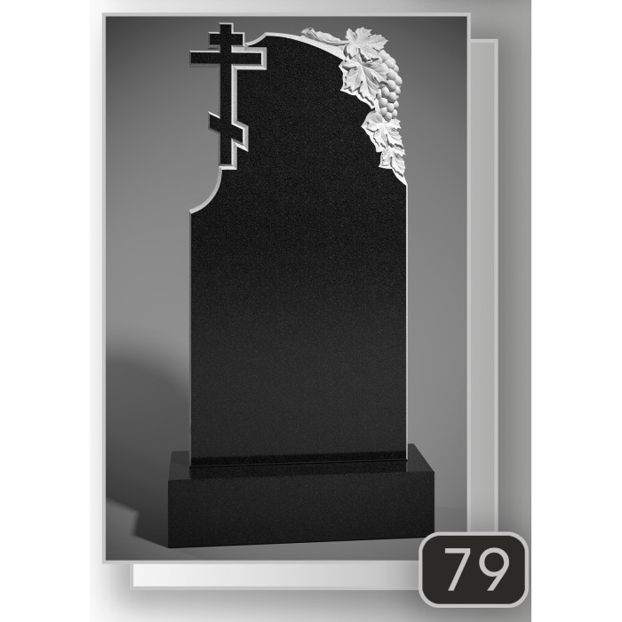 Скульптурна робота — Тип №79