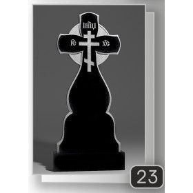 Скульптурна робота — Тип №23