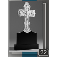 Скульптурна робота — Тип №22