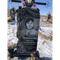 Памʼятник одинарний — Тип №60