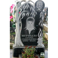 Памʼятник одинарний — Тип №67