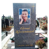 Пам'ятник з кольоровим фото — Тип №21