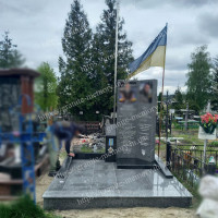 НР - №113